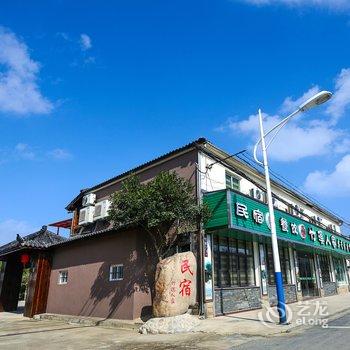 安吉竹溪人家民宿酒店提供图片