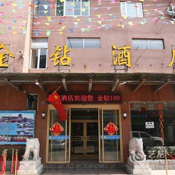 曲阜金钻100假日酒店酒店提供图片