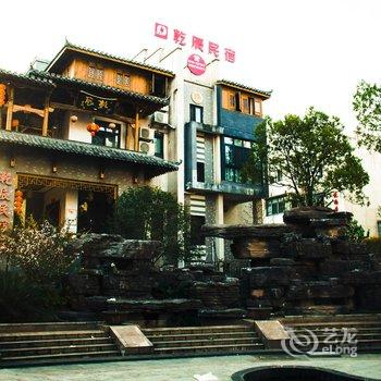 婺源乾辰民宿酒店提供图片