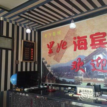 龙山里耶海滨大酒店酒店提供图片