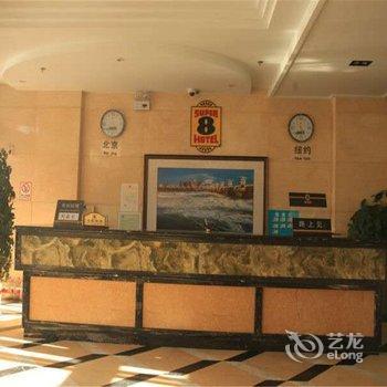 乌海七星酒店酒店提供图片