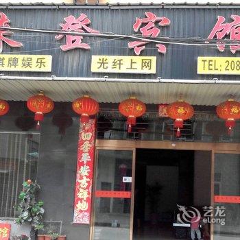 洪湖喜来登宾馆酒店提供图片