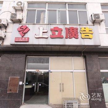 常州陈记日租房(广润大厦店)酒店提供图片