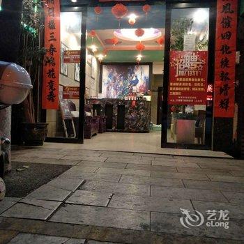 瑞丽瑞狮精品酒店酒店提供图片