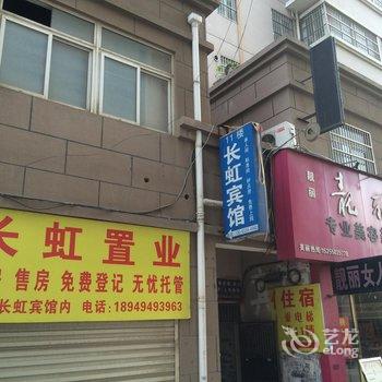 定远长虹宾馆(滁州)酒店提供图片