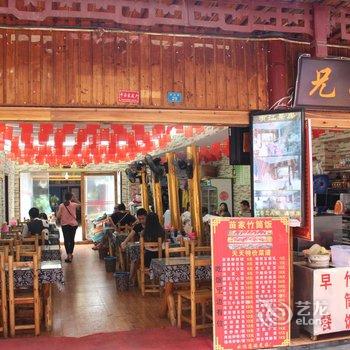 凤凰吊脚楼客栈酒店提供图片