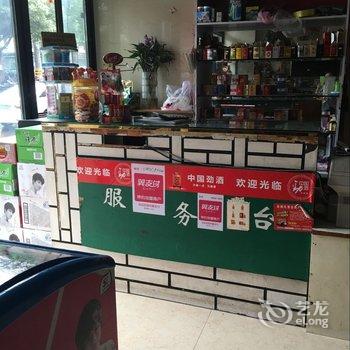 东阳东永旅馆酒店提供图片