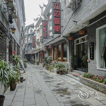 凤凰兄弟人家吊脚楼客栈(旗舰店)酒店提供图片