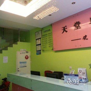 如东天堂鸟宾馆（汽车站店）酒店提供图片