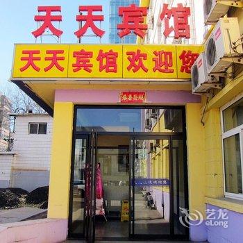 天天快捷宾馆(宣化北店)酒店提供图片