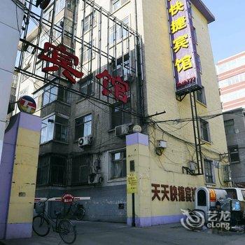 天天快捷宾馆(宣化北店)酒店提供图片