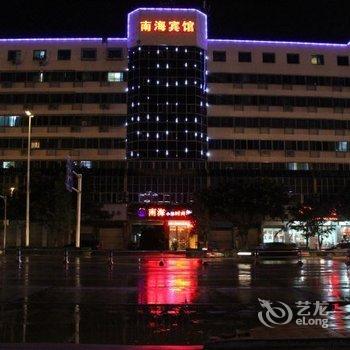 绵阳南海小筑时尚酒店酒店提供图片