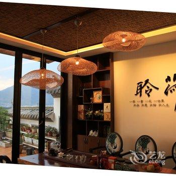 聆荷渡和顺全景温泉客栈(腾冲店)酒店提供图片