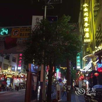 荔波水云间商务酒店酒店提供图片