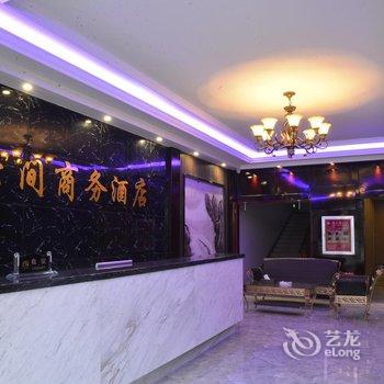 荔波水云间商务酒店酒店提供图片