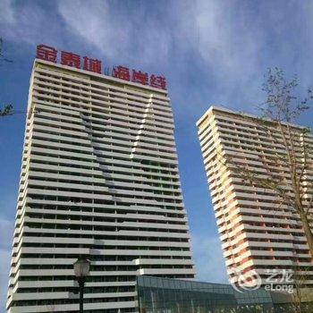 营口鲅鱼圈海畔家庭公寓(山海广场店)酒店提供图片