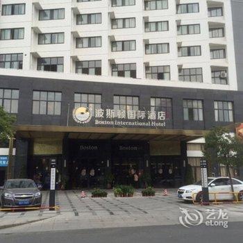 南宁波斯顿国际酒店酒店提供图片