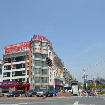 马鞍山居尚商务宾馆(旅游汽车站店)酒店提供图片