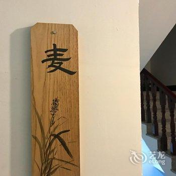 婺源又见炊烟客栈酒店提供图片