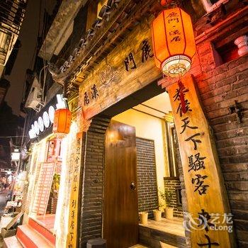 凤凰逍遥居客栈酒店提供图片