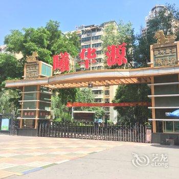 兰州1988酒店式公寓酒店提供图片