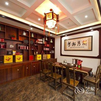 武夷山茗战阁客栈酒店提供图片