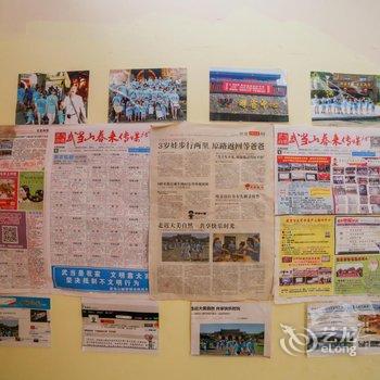 丹江口武当山宜家宾馆酒店提供图片