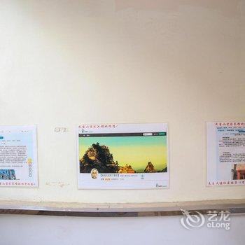 丹江口武当山宜家宾馆酒店提供图片