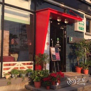 金门微风海恋休闲渡假民宿酒店提供图片