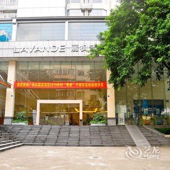 丽枫酒店(丽枫LAVANDE)广州琶洲店酒店提供图片