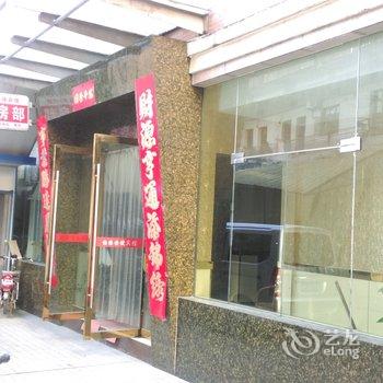 舒城怡路快捷宾馆酒店提供图片