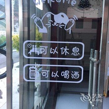 北京人在崇礼青年旅舍酒店提供图片