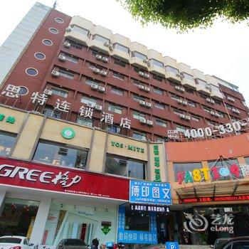 芜湖美途假日酒店(原弗思特中山路店)酒店提供图片