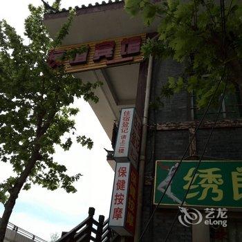 广元友谊宾馆酒店提供图片