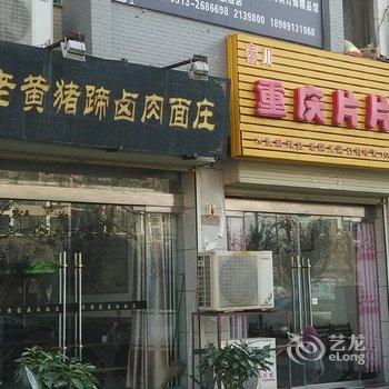 华山阳光商务酒店酒店提供图片