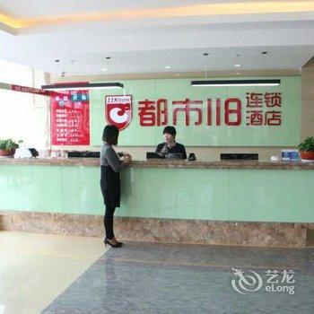 滨州都市118酒店汽车总站店酒店提供图片