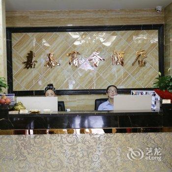 凤城凤凰山嘉泰商务酒店酒店提供图片