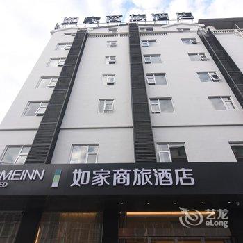 如家商旅酒店(丽水高铁站丽青路店)酒店提供图片