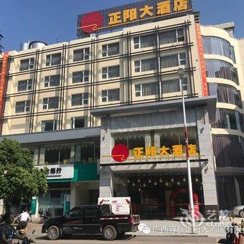 玉林容县正阳大酒店酒店提供图片