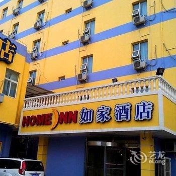 如家快捷酒店(武威东大街店)酒店提供图片