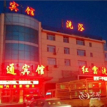 阿鲁科尔沁旗交通宾馆酒店提供图片