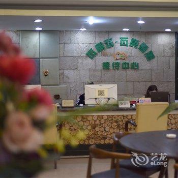 重庆瓦房客创意家居酒店酒店提供图片
