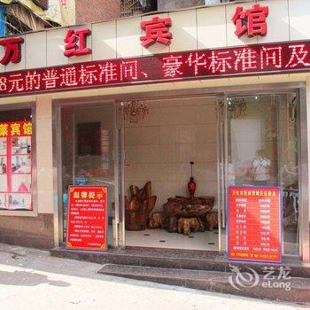 重庆万州润莱宾馆酒店提供图片