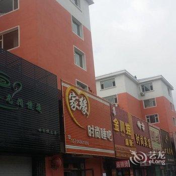 白城家缘时尚睡吧酒店提供图片