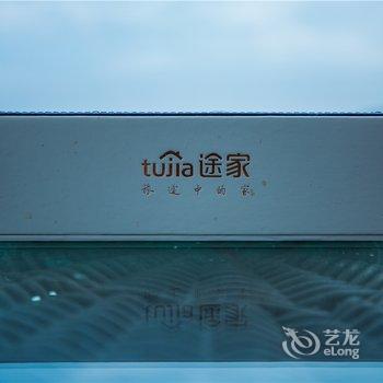 南澳斯维登度假公寓酒店酒店提供图片