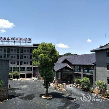 永顺县司城山水温泉酒店酒店提供图片