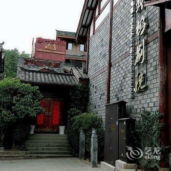 龙里24度坞别院酒店提供图片