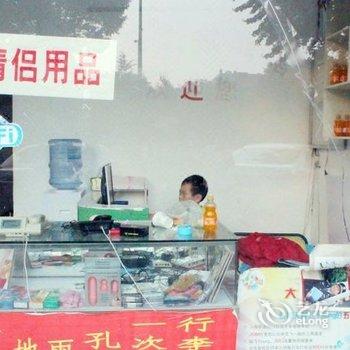 连云港苹果之家宾馆酒店提供图片