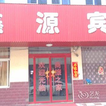 沭阳鑫源宾馆酒店提供图片