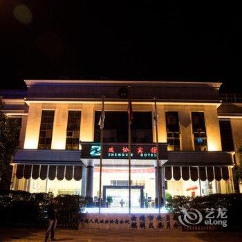 曲靖政协宾馆酒店提供图片